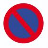 RS PRO Podlahová štítek zákazu, Polyvinylchlorid, Červená, Modrá Prohibition Samolepicí RS PRO Podlahová štítek zákazu, Polyvinylchlorid, Červená, Modrá Prohibition Samolepicí