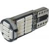 LED žárovka T10 12 V modrá, 26× LED4014, 2 W LED žárovka T10 12 V modrá, 26× LED4014, 2 W