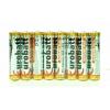 Baterie EUROBATT AAA (LR03) 1,5 V Alkaline Plus, 8 ks