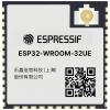 Espressif ESP32-S2-SOLO-2U-N4 1 ks Espressif ESP32-S2-SOLO-2U-N4 1 ks