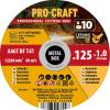 Řezný kotouč keramický PROCRAFT 125x1,0 mm sada 10 ks Řezný kotouč keramický PROCRAFT 125x1,0 mm sada 10 ks