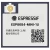 Espressif ESP8684-MINI-1U-H2X WiFi modul Espressif ESP8684-MINI-1U-H2X WiFi modul